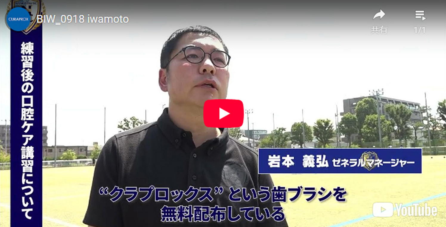 インタビュー動画サムネイル