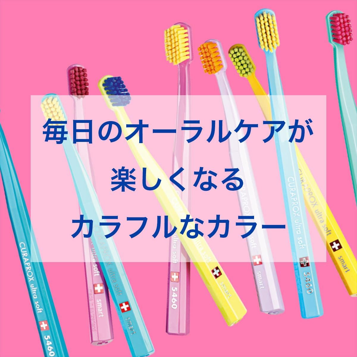 CSスマート 植毛7600本 1本 | クラプロックス オンラインショップ