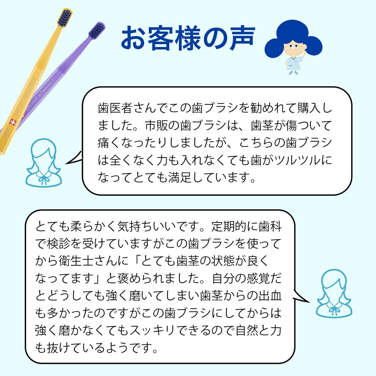 CSスマート 植毛7600本 1本 | クラプロックス オンラインショップ