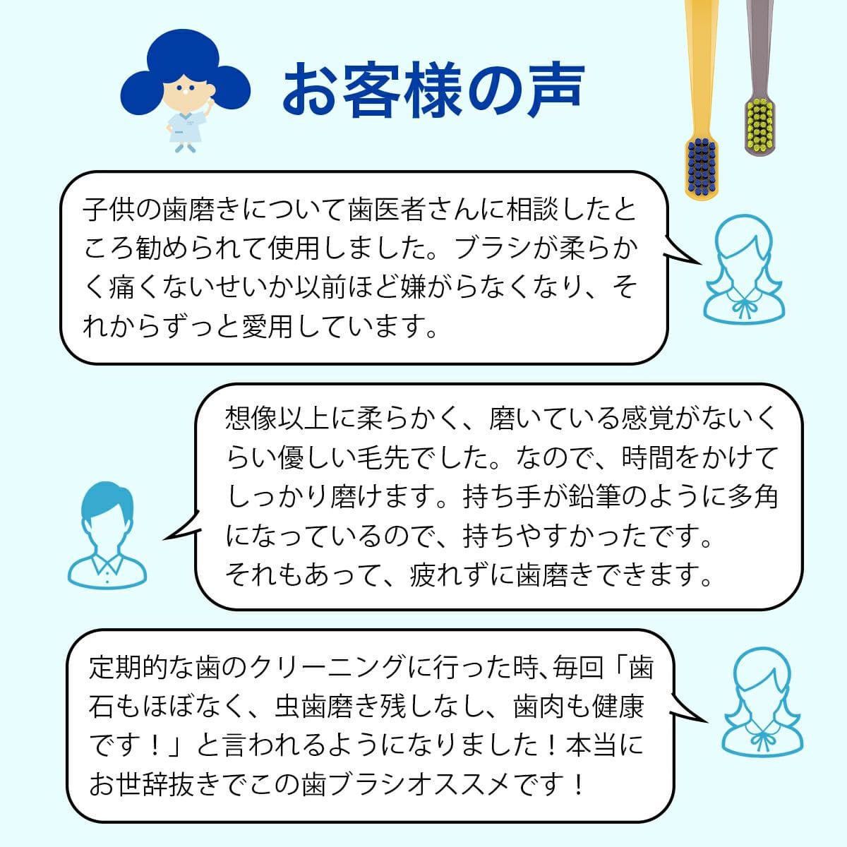 CSスマート 植毛7600本 1本 | クラプロックス オンラインショップ