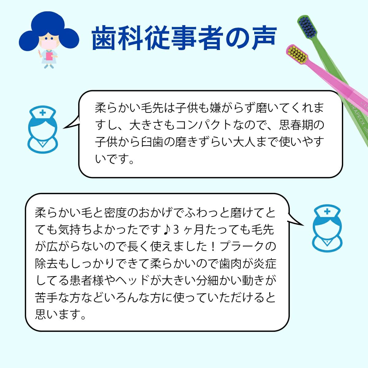 CSスマート 植毛7600本 1本 | クラプロックス オンラインショップ