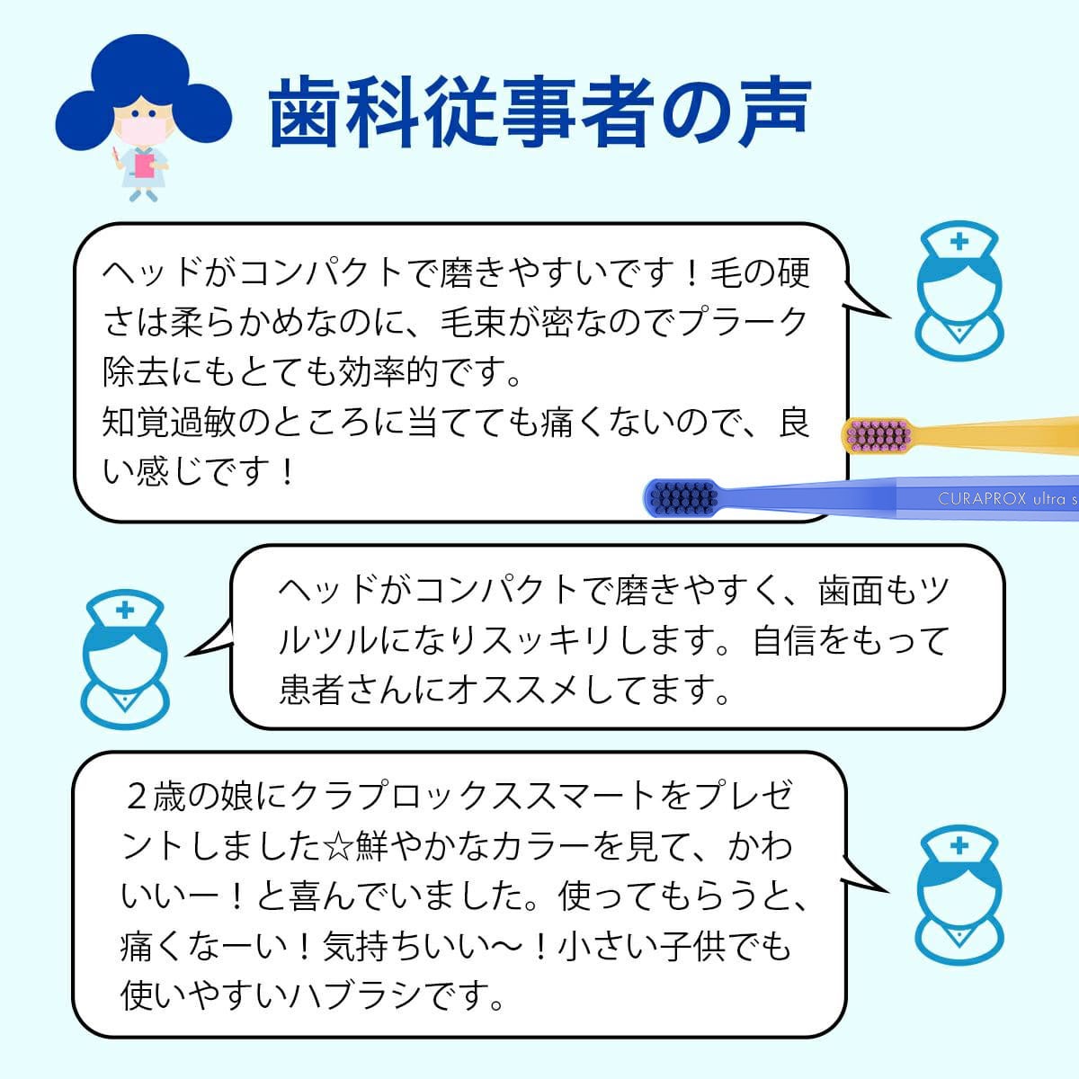 CSスマート 植毛7600本 1本 | クラプロックス オンラインショップ