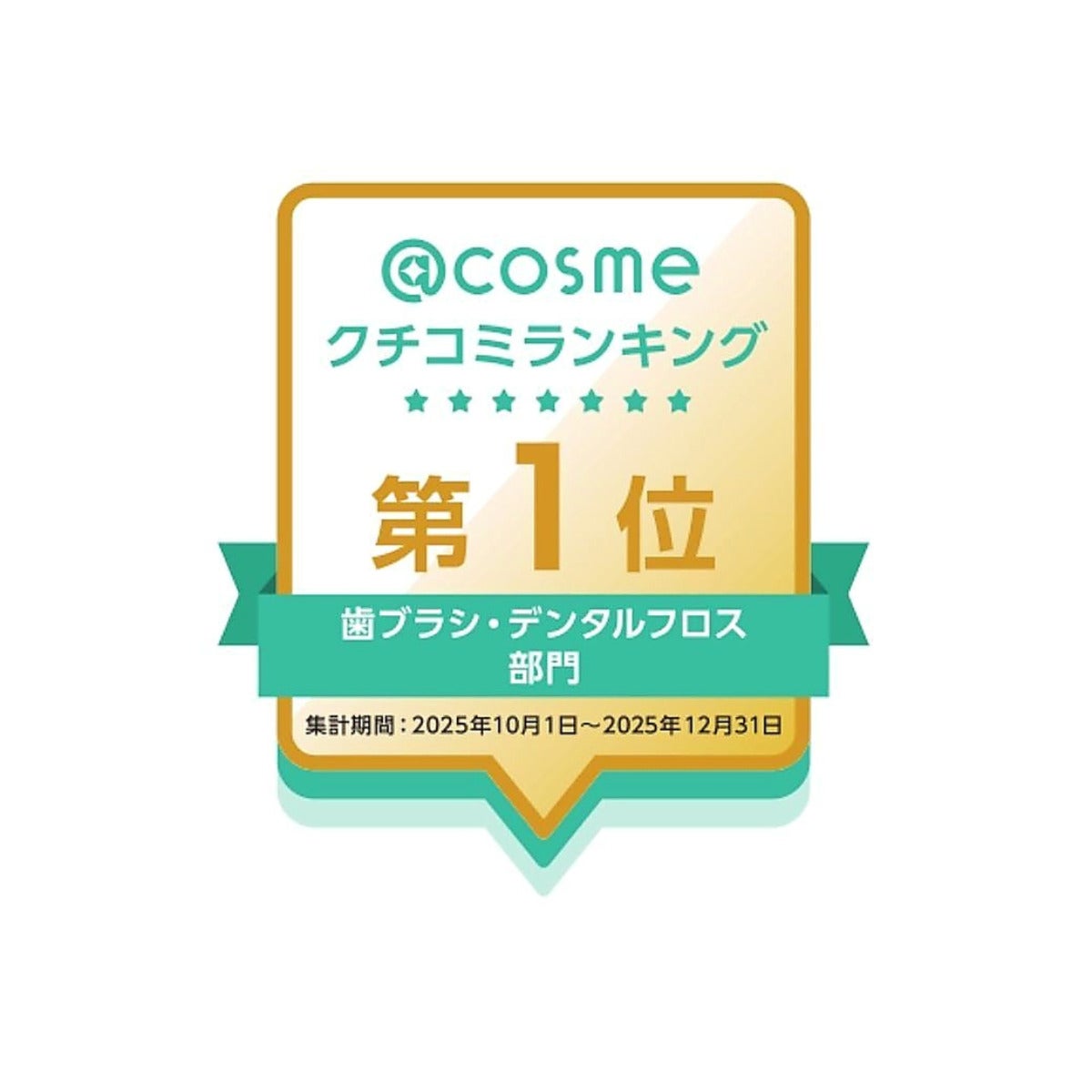 CSスマート 植毛7600本 1本 | クラプロックス オンラインショップ