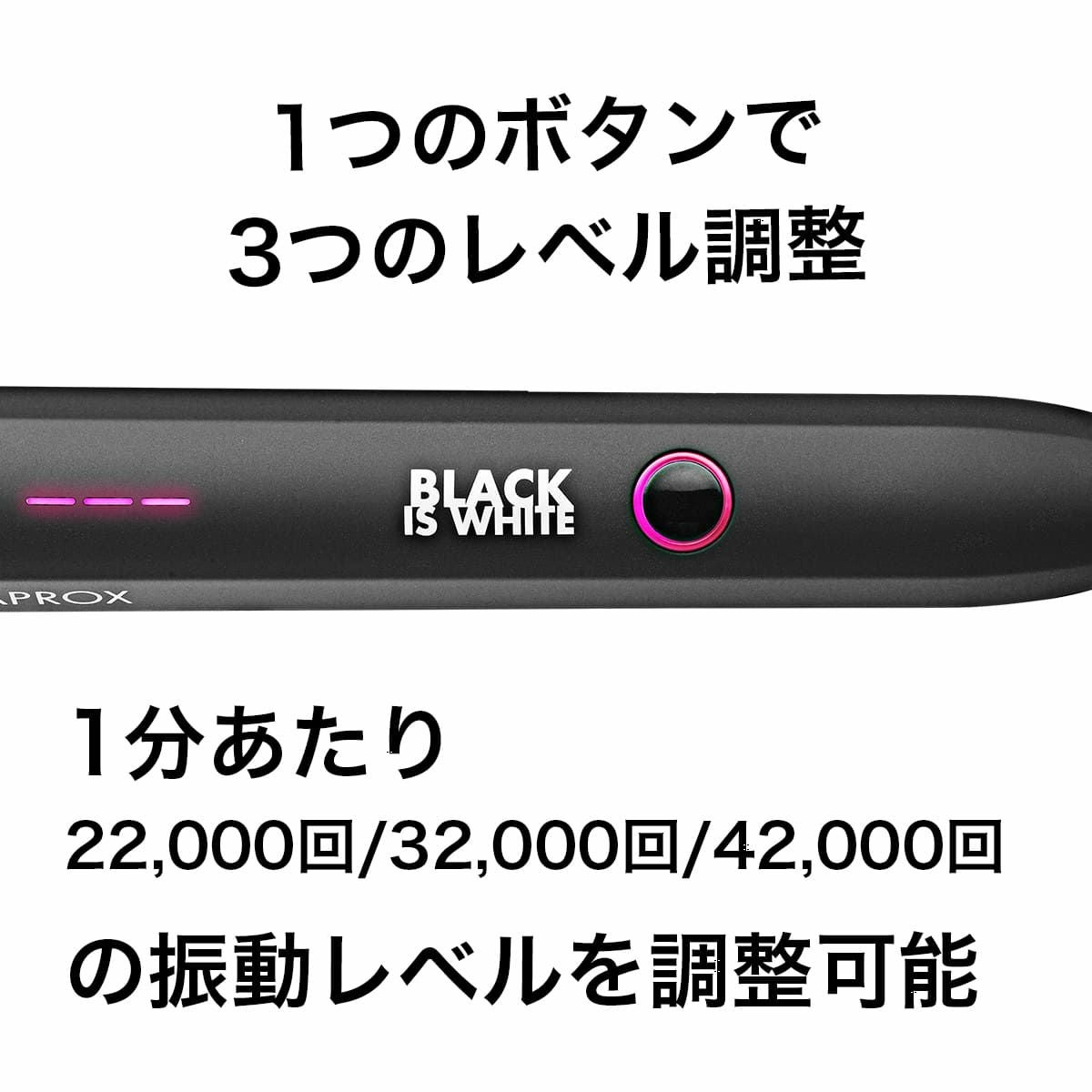 クラプロックス 音波式電動歯ブラシ ブラックイズホワイト （Black is