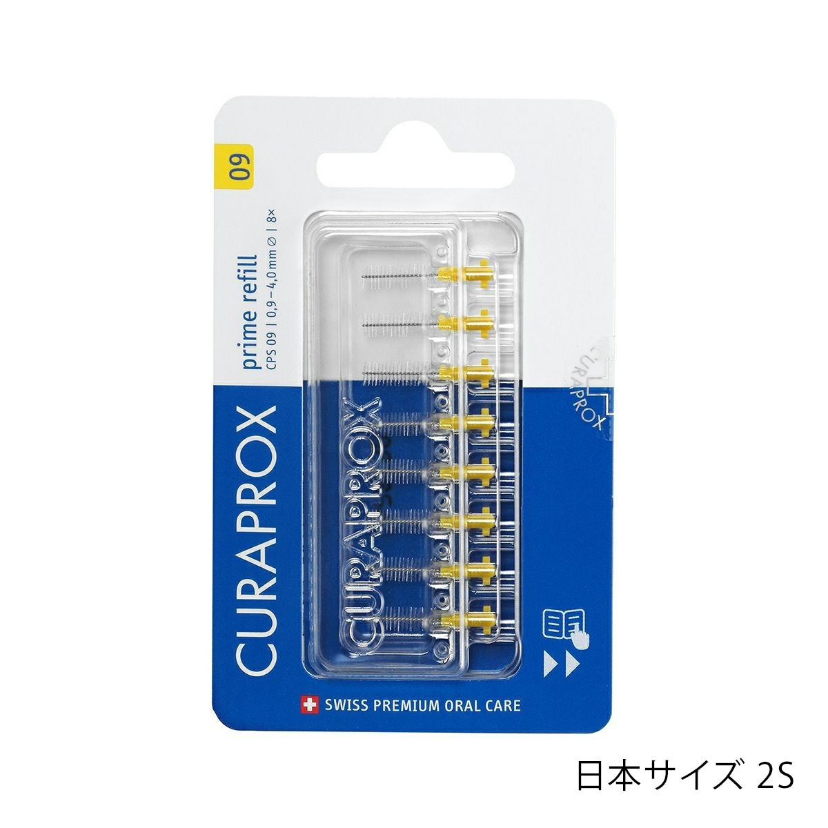 クラプロックス 歯間ブラシ CPSプライムスタート CPS 09（イエロー