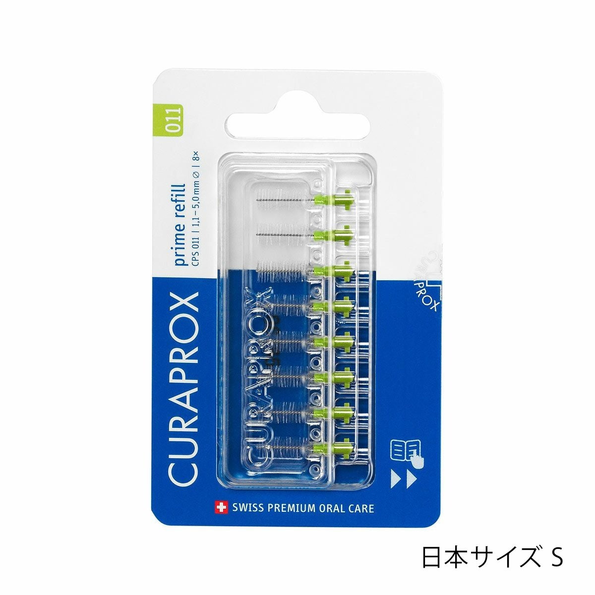 クラプロックス 歯間ブラシ CPSプライムスタート CPS 011 （グリーン
