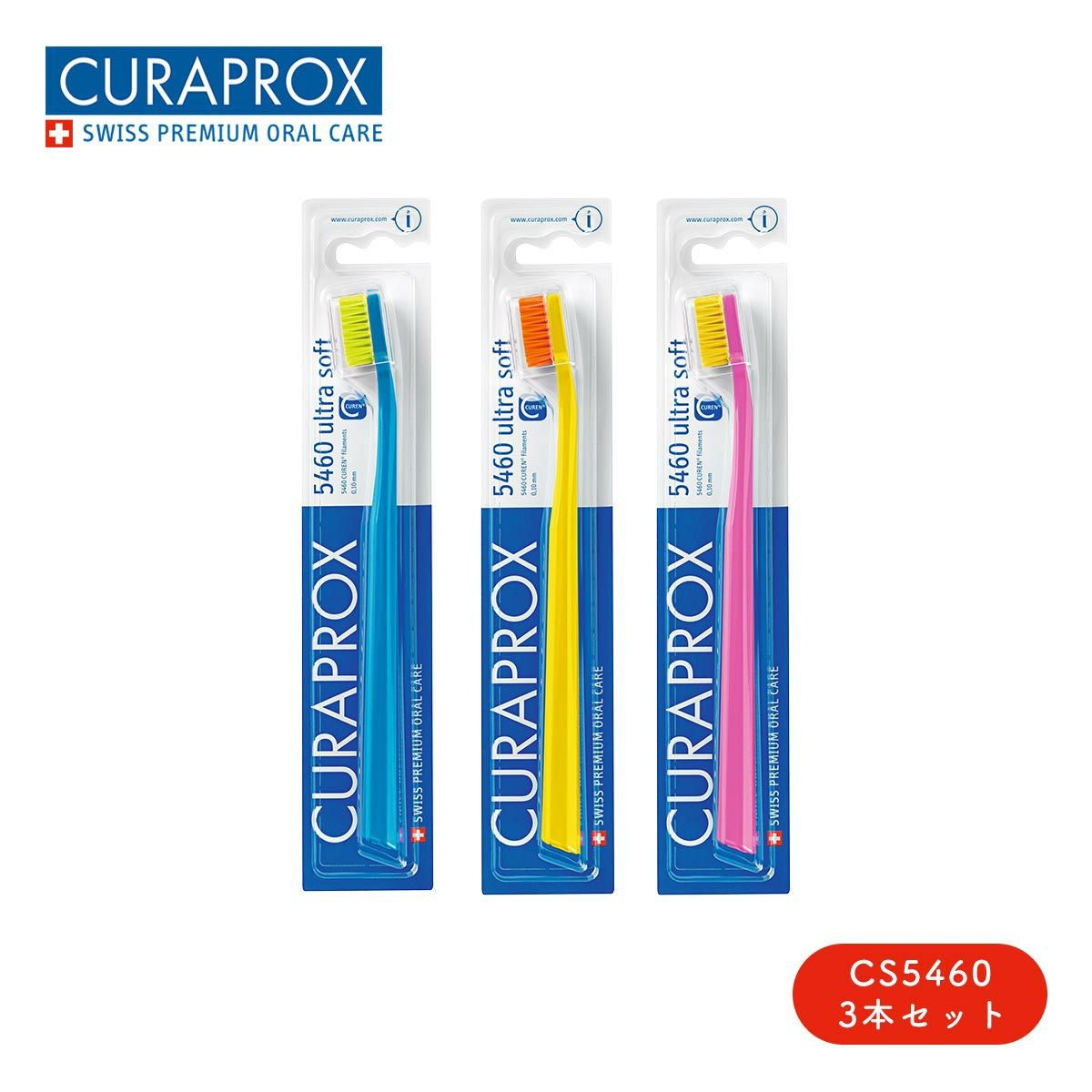 まとめ買い】3本セット CS5460 クラプロックス 歯ブラシ | クラ