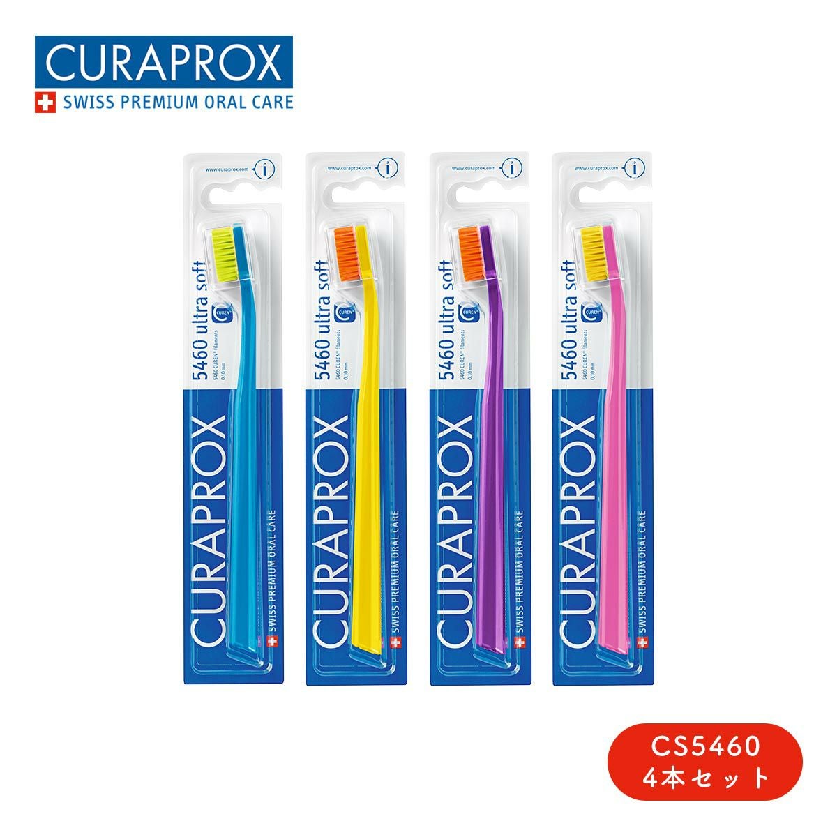 まとめ買い】4本セット CS5460 クラプロックス 歯ブラシ | クラ