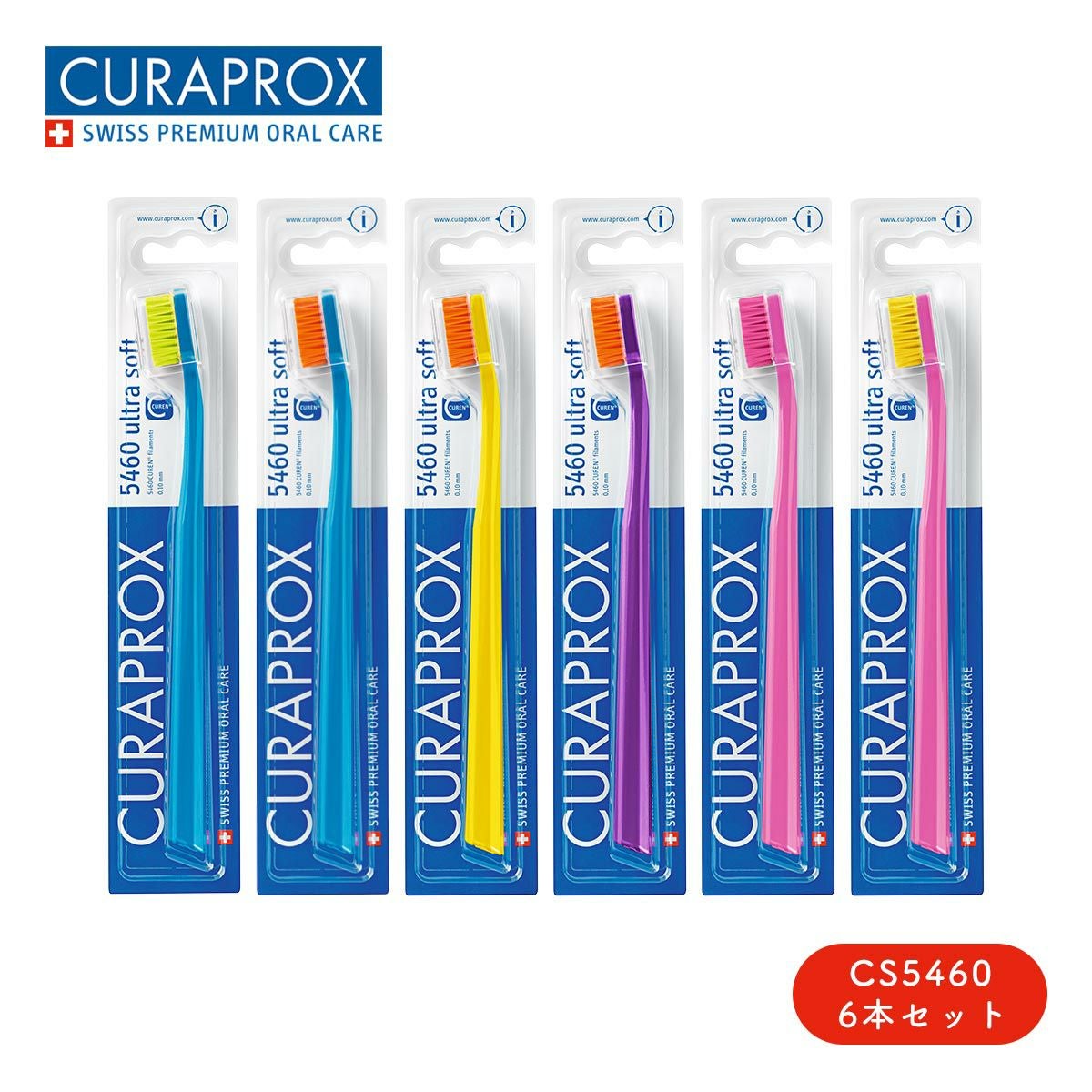 まとめ買い】6本セット CS5460 クラプロックス 歯ブラシ | クラ