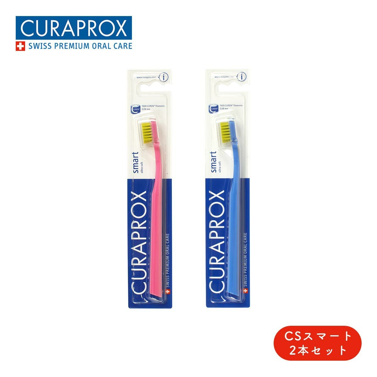 まとめ買い】2本セット CSスマート クラプロックス 歯ブラシ | クラ