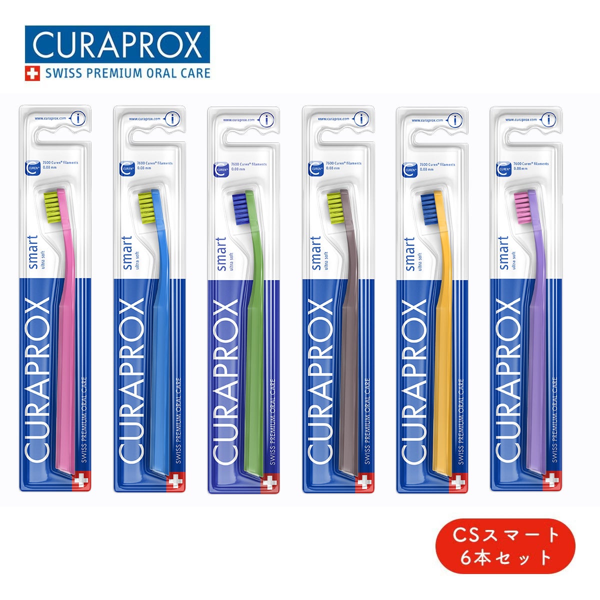 まとめ買い】6本セット CSスマート クラプロックス 歯ブラシ | クラ