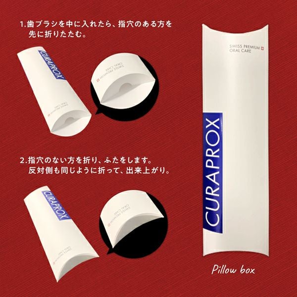 クラプロックスCSスマート　10本セット　新品歯ブラシ CURAPROX（クラプロックス） 歯ブラシ CS Smart 女性・子供向け スイス