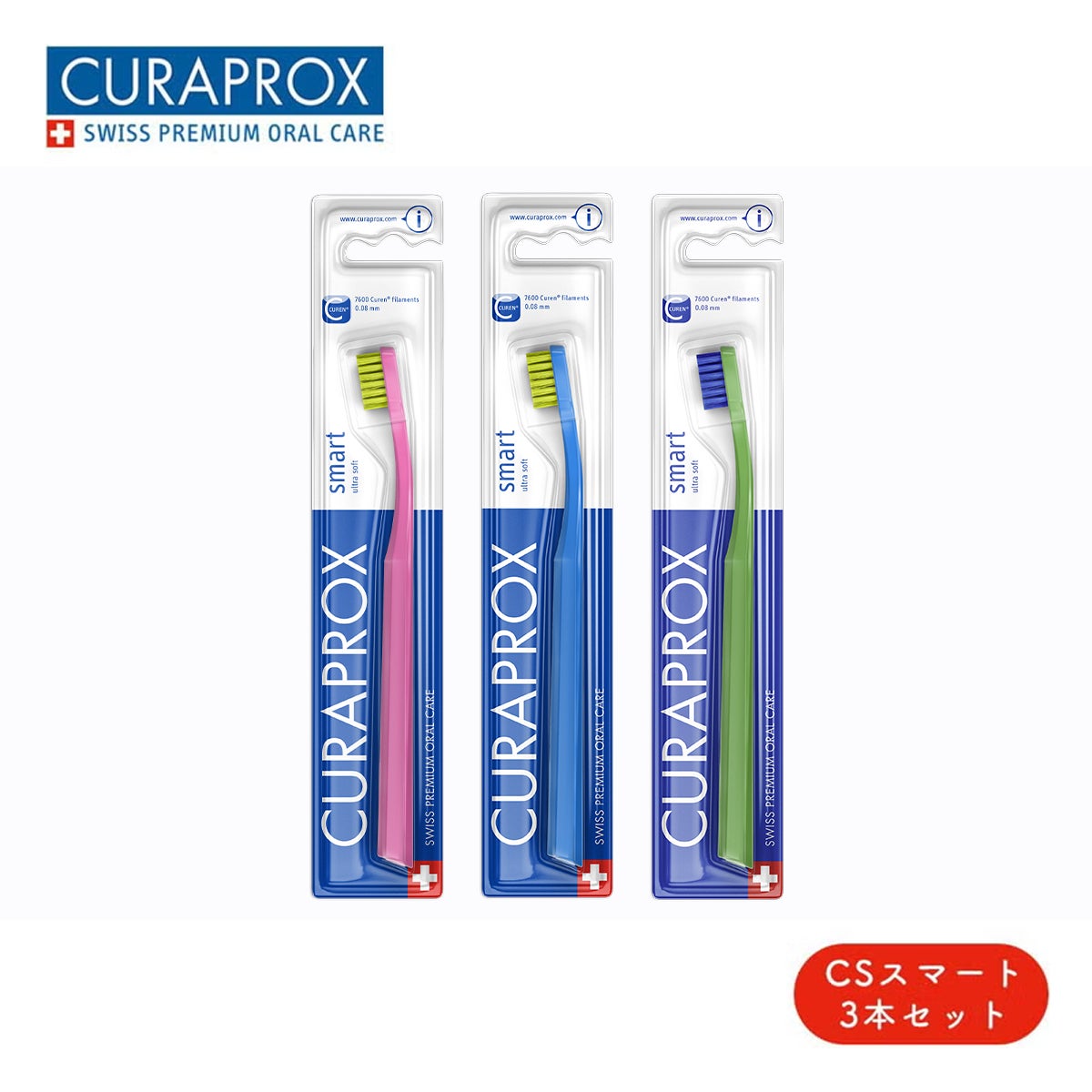 まとめ買い】3本セット CSスマート クラプロックス 歯ブラシ | クラ