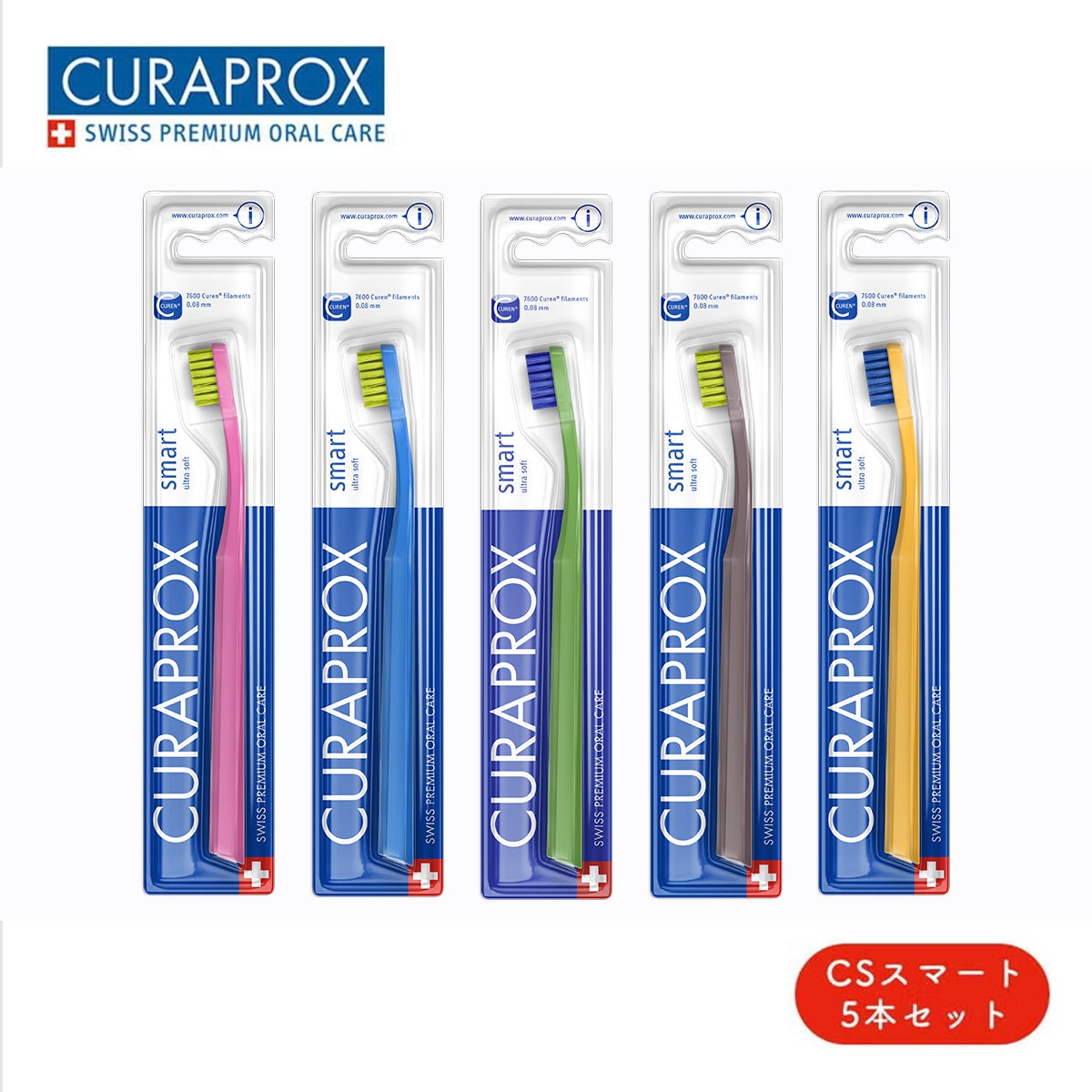 まとめ買い】5本セット CSスマート クラプロックス 歯ブラシ | クラ