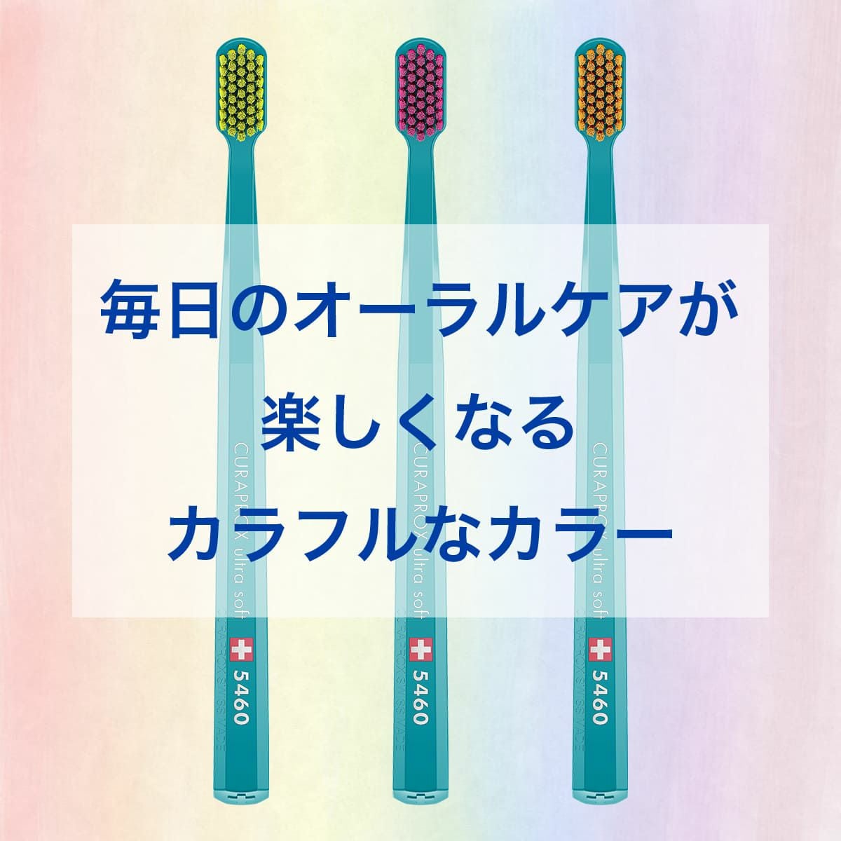 CS5460 ウルトラソフト ハンドルカラー緑 1本 | クラプロックス