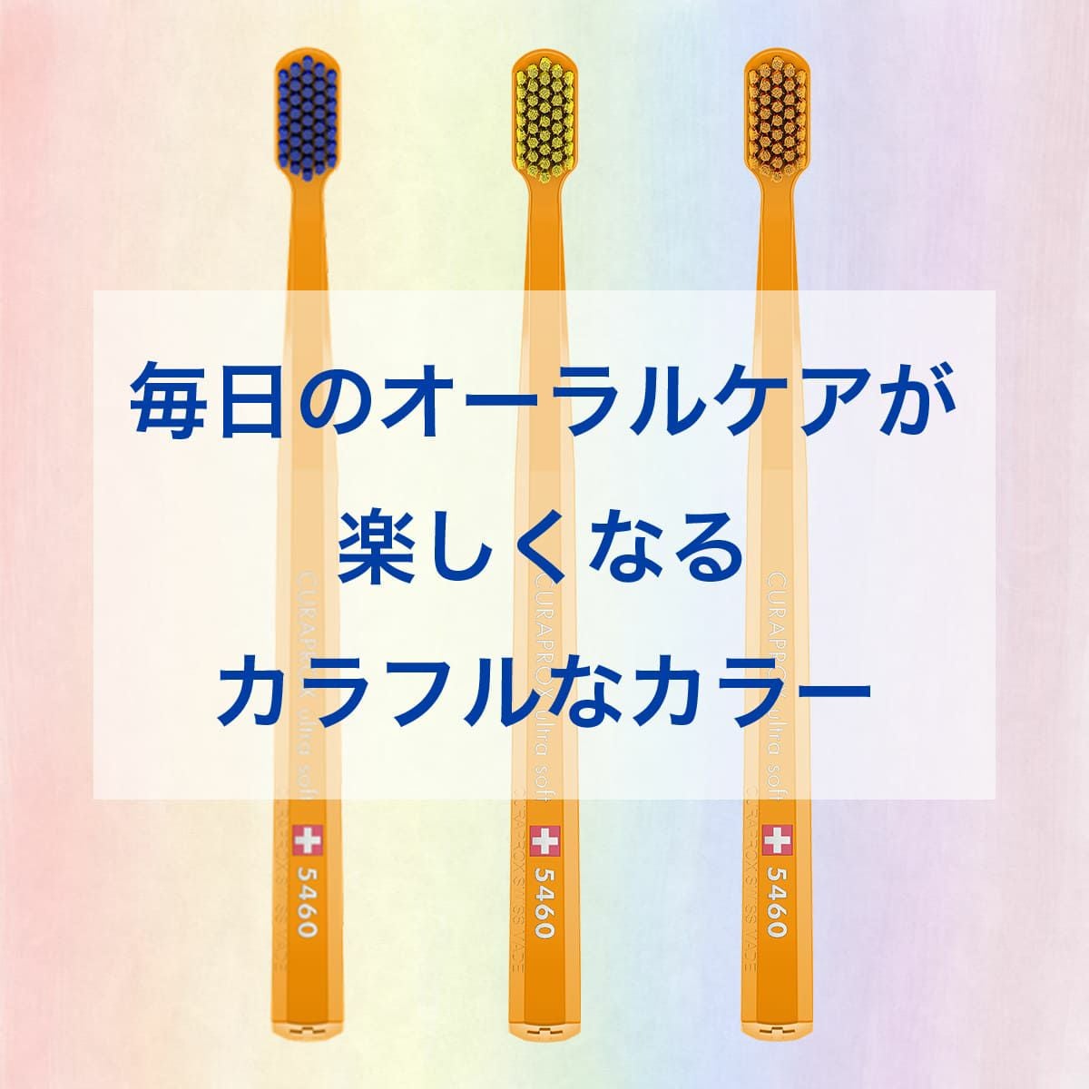 CS5460 ウルトラソフト ハンドルカラーオレンジ 1本 | クラプロックス