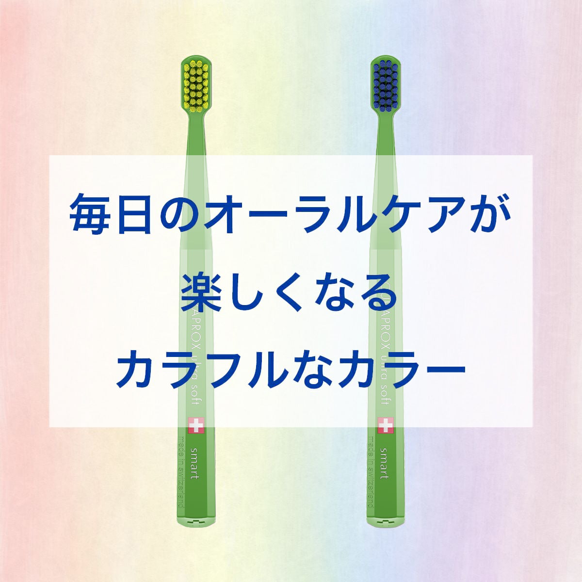 CSスマート ハンドルカラー緑 1本 | クラプロックス オンライン