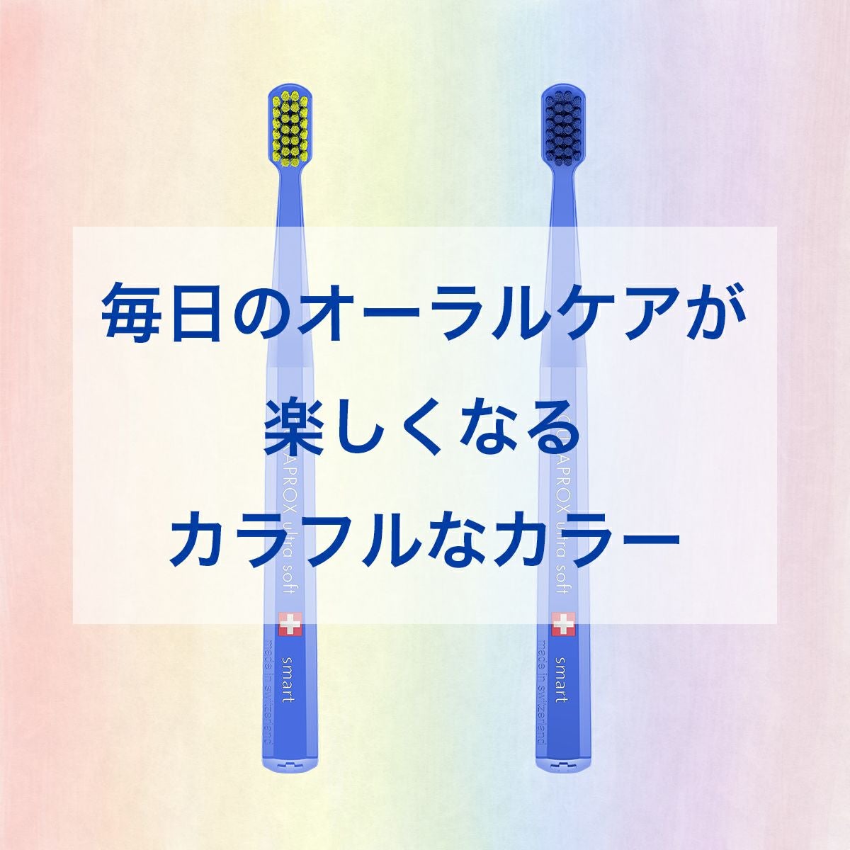 CSスマート ハンドルカラー青 1本 | クラプロックス オンライン