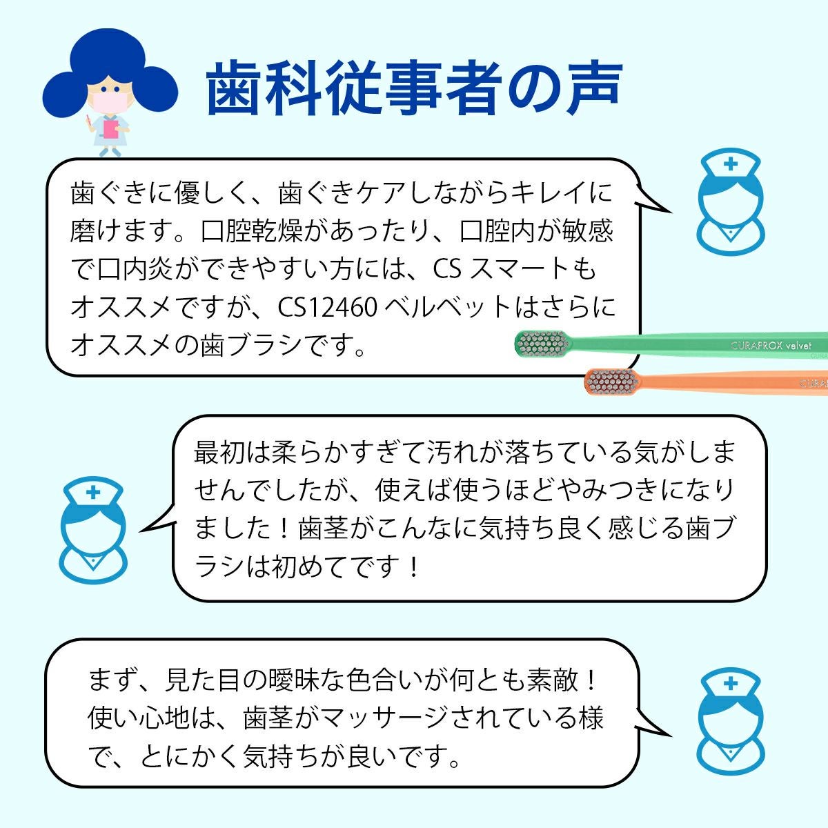 クラプロックス CS12460 ベルベット※色おまかせ 1本 | クラプロックス