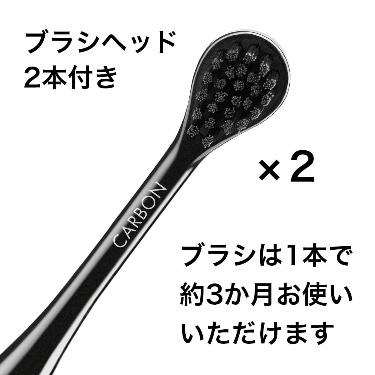 クラプロックス 音波式電動歯ブラシ ブラックイズホワイト+粉歯磨き3g