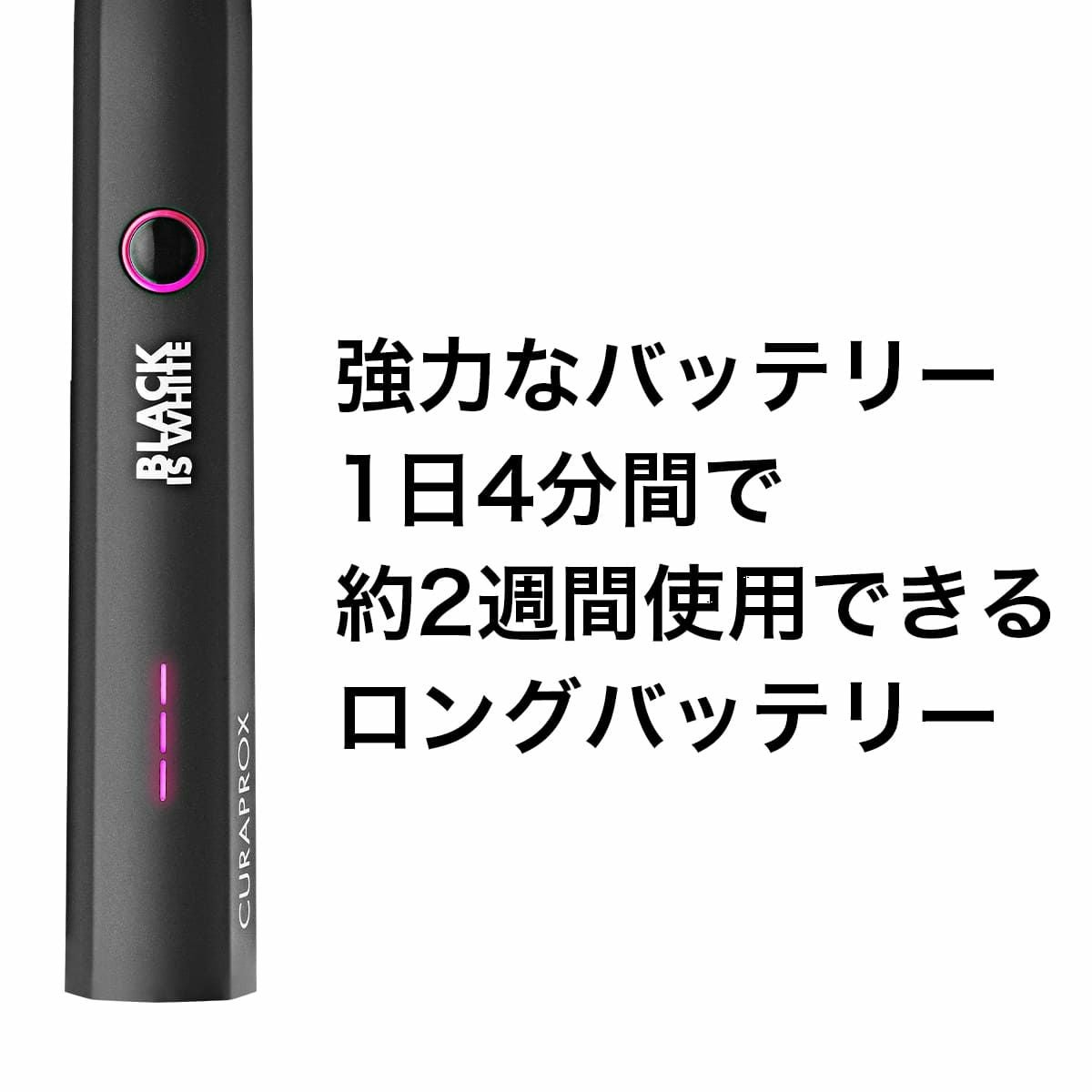 クラプロックス 音波式電動歯ブラシ ブラックイズホワイト+粉歯磨き3g
