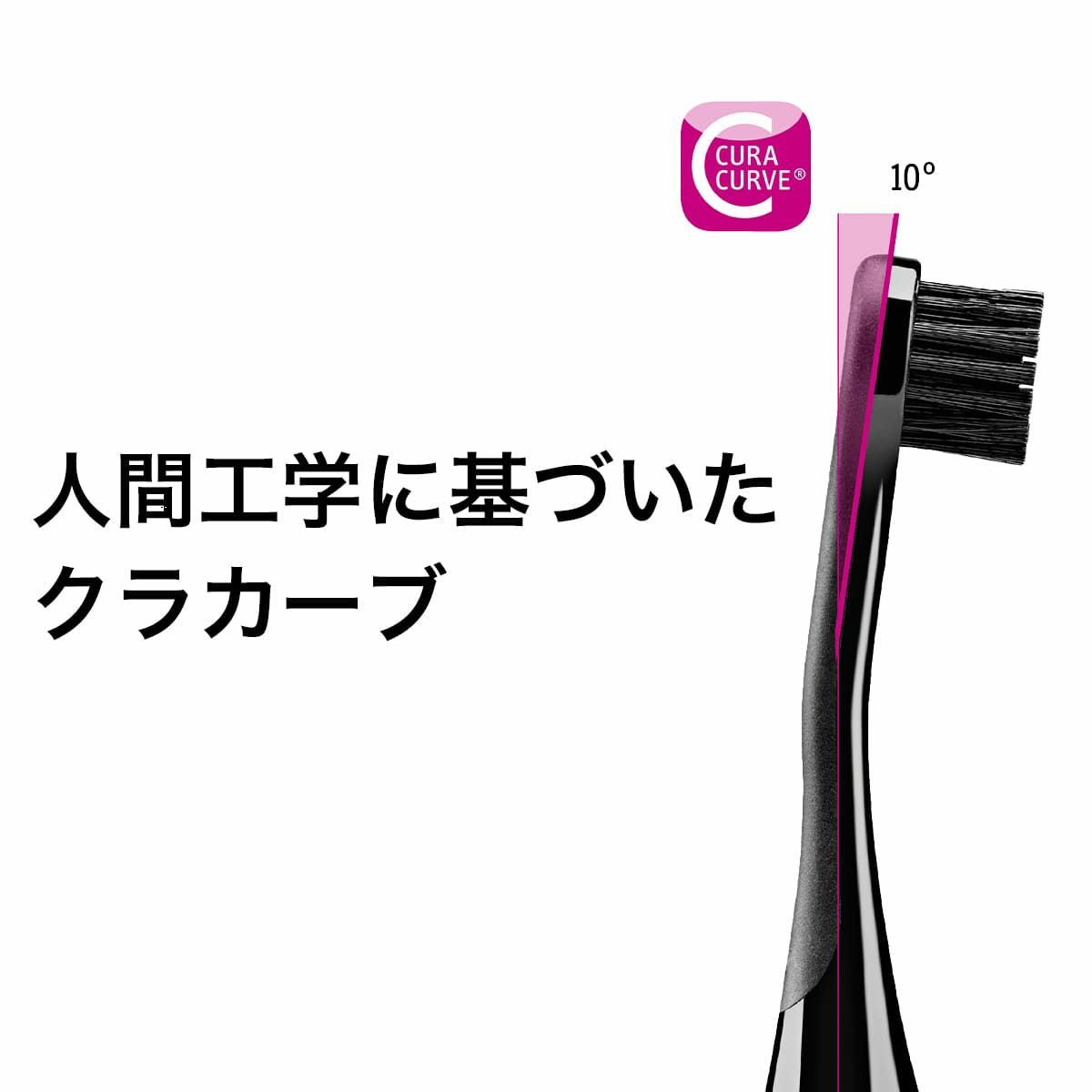 クラプロックス 音波式電動歯ブラシ ブラックイズホワイト+粉歯磨き3g