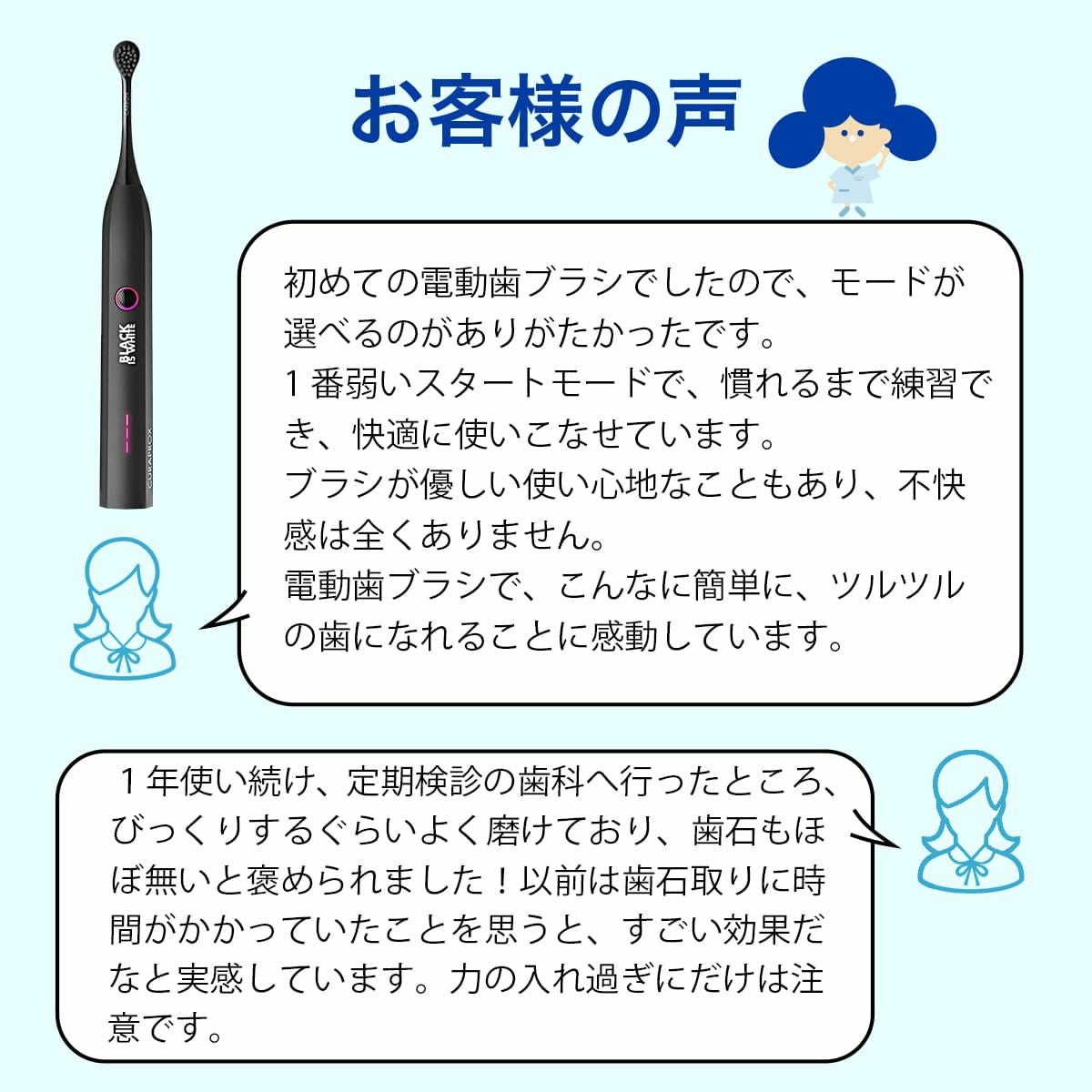 クラプロックス 音波式電動歯ブラシ ブラックイズホワイト+粉歯磨き3g