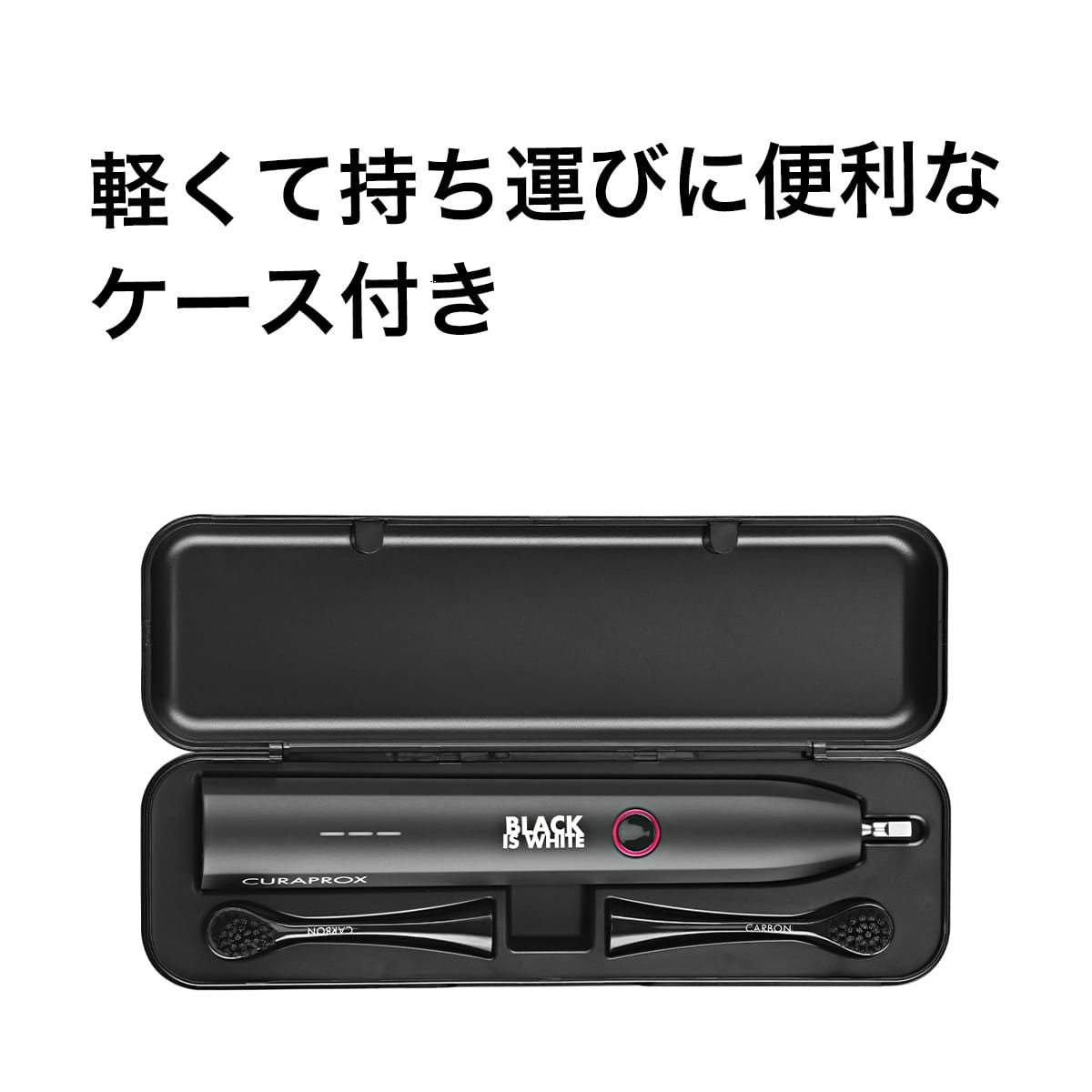 クラプロックス 音波式電動歯ブラシ ブラックイズホワイト+粉歯磨き3g