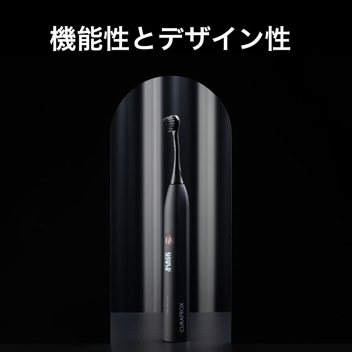 クラプロックス 音波式電動歯ブラシ ブラックイズホワイト+粉歯磨き3g