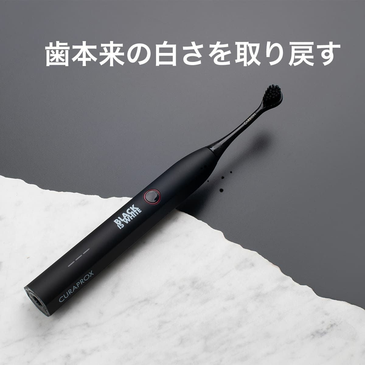 the奥歯's ラグランT ブラック クラプロックス 音波式電動歯ブラシ ブラックイズホワイト+粉歯磨き3g