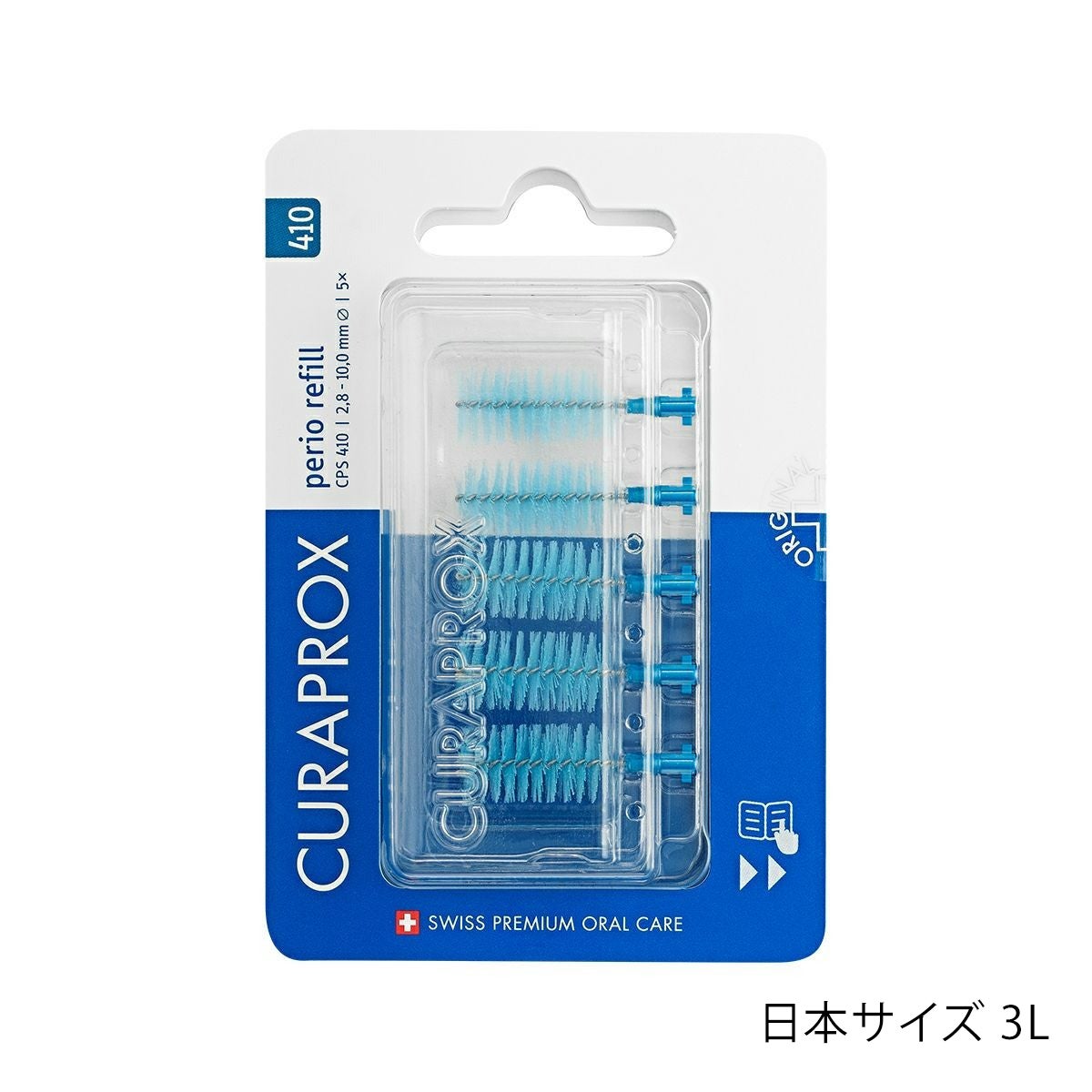 クラプロックス 歯間ブラシ CPSペリオプラス CPS410 リフィル5本