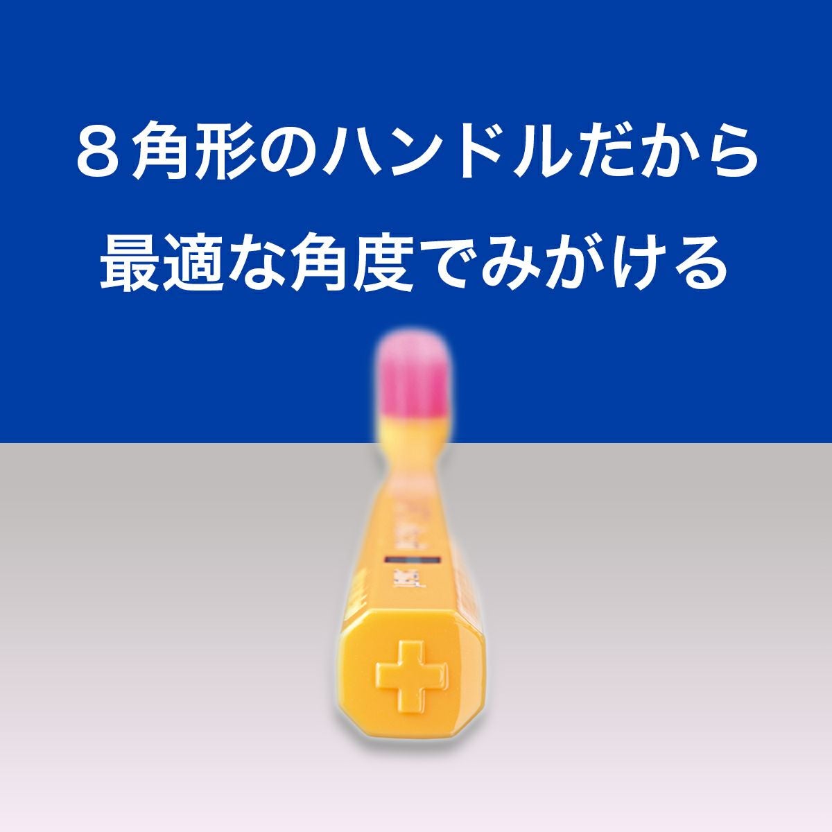 CSスマート ハンドルカラーブラウン 1本 | クラプロックス オンライン