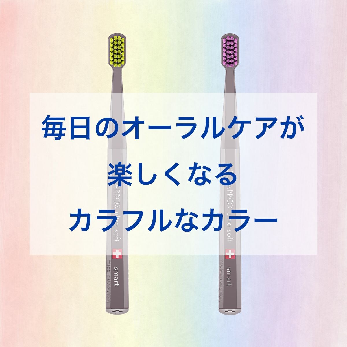 CSスマート ハンドルカラーブラウン 1本 | クラプロックス オンライン