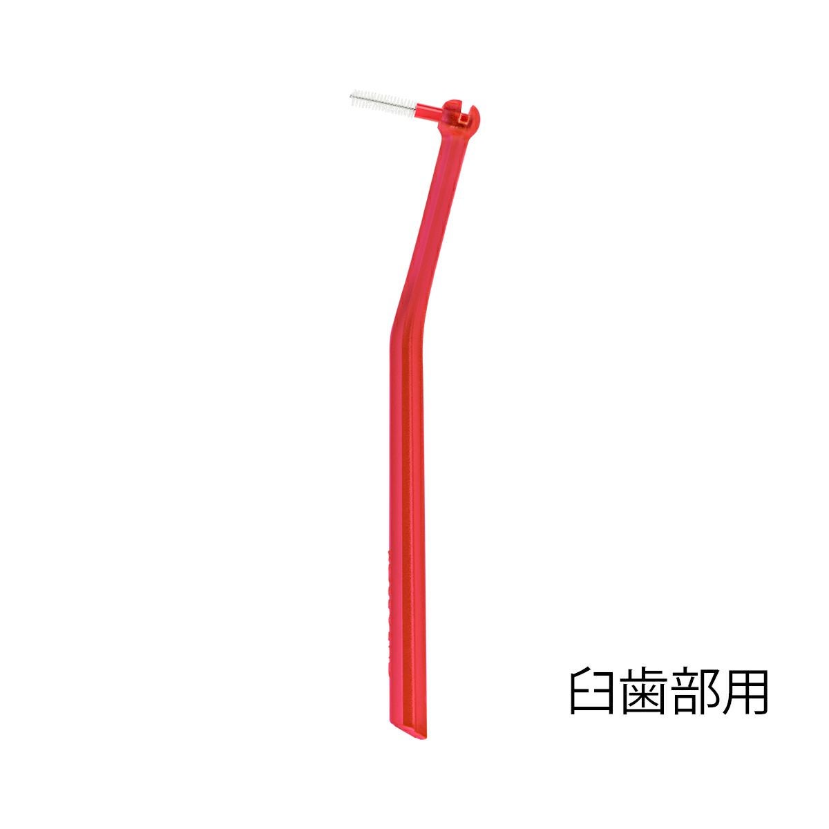 クラプロックス 歯間ブラシ CPSプライムスタート CPS07（レッド）+