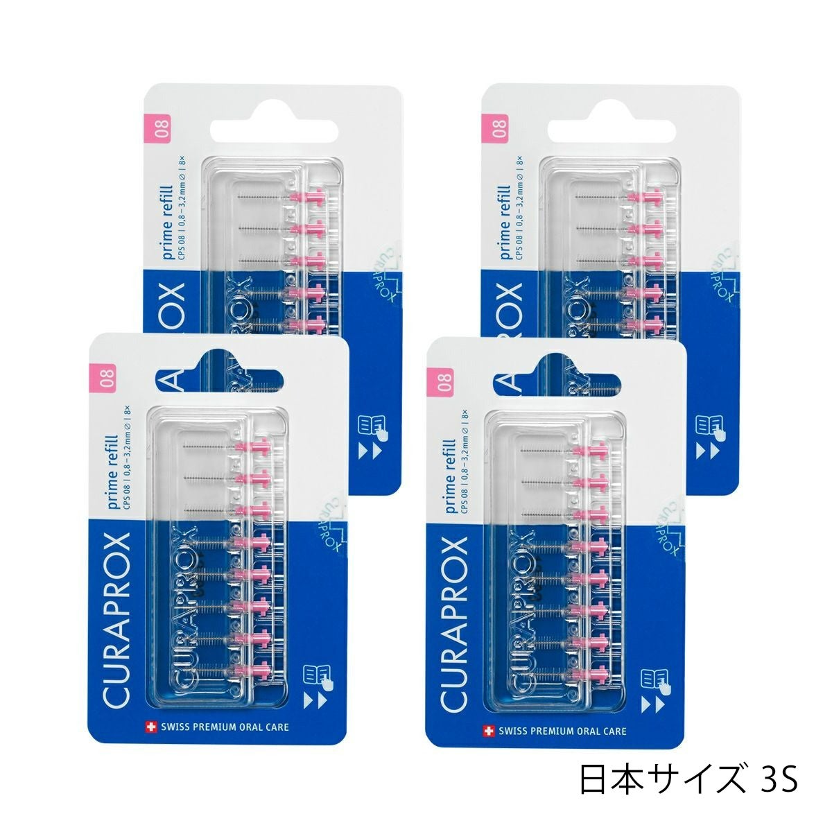 クラプロックス 歯間ブラシ CPSプライムスタート CPS 08 （ピンク