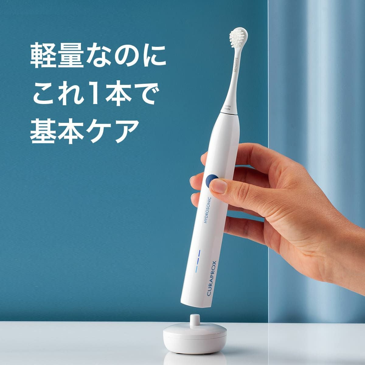 クラプロックス　電動歯ブラシ クラプロックス 音波式電動歯ブラシ ハイドロソニックイージー 電動