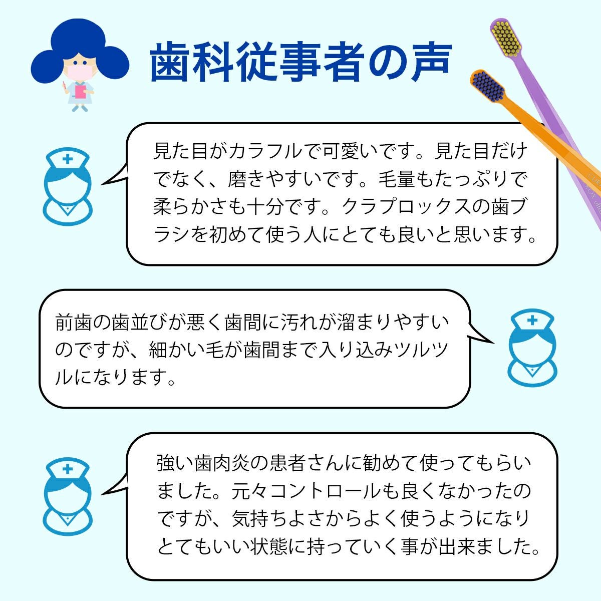 クラプロックス CS5460 LOVEエディション シーズン7 2本セット | クラ