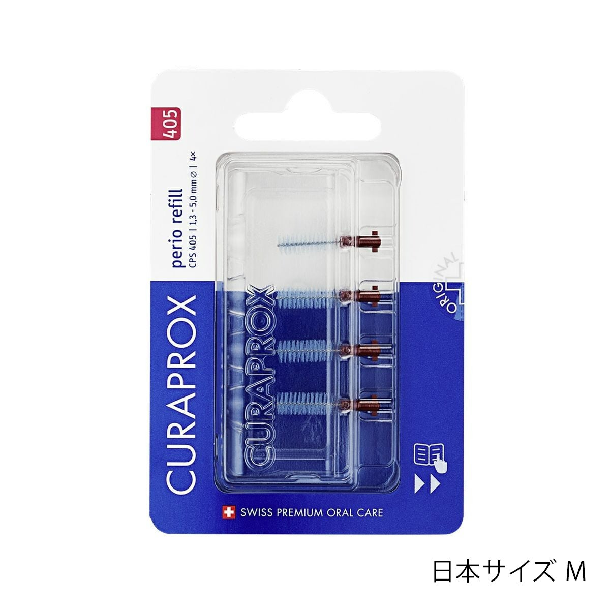 クラプロックス 歯間ブラシ CPSペリオプラス CPS405 リフィル4本