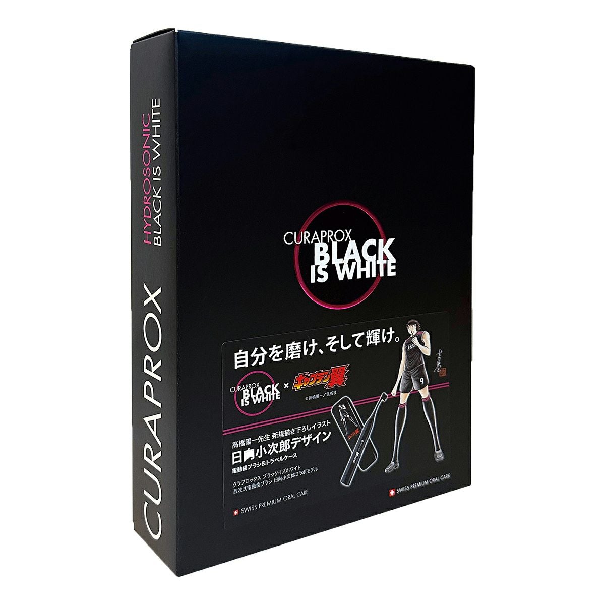 電動歯ブラシ | クラプロックス オンラインショップ［公式通販］