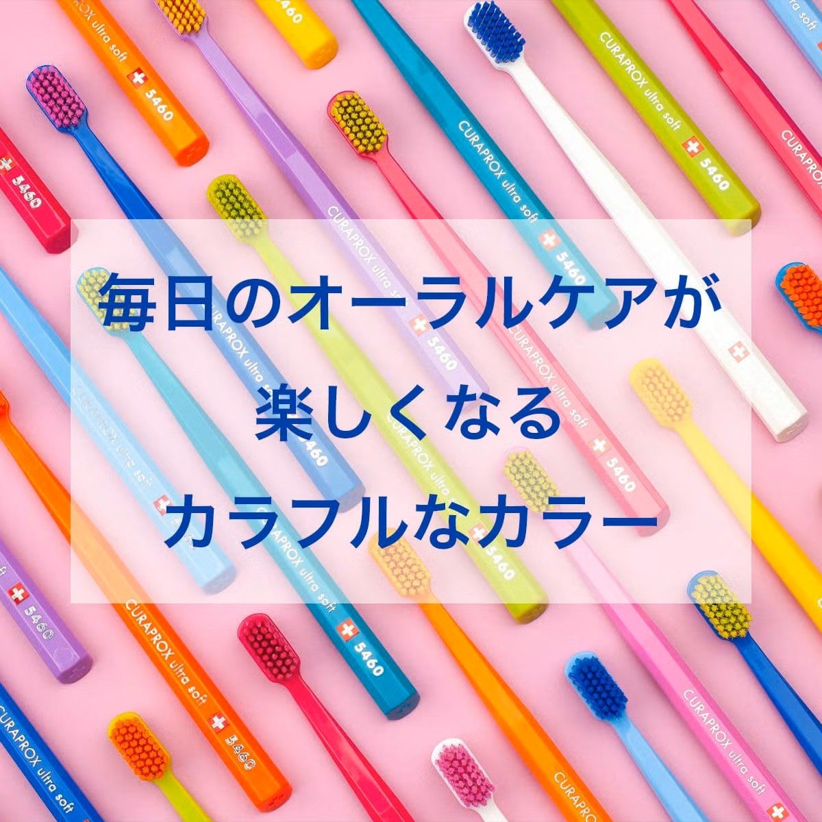 クラプロックス CS5460 キャプテン翼エディション | クラプロックス