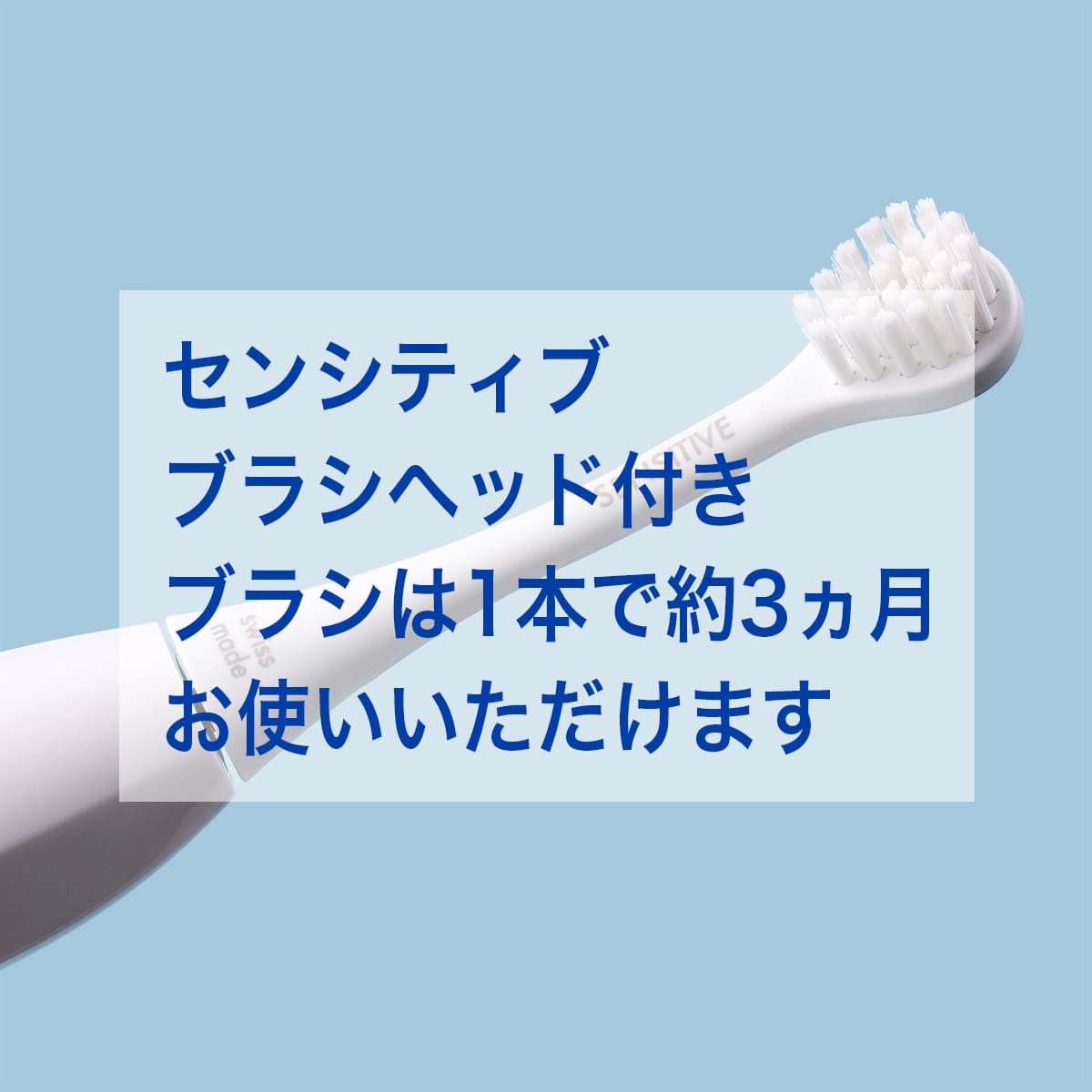 クラプロックス音波式電動歯ブラシ ハイドロソニックイージー 大空翼