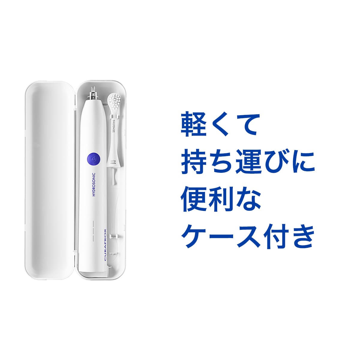 クラプロックス音波式電動歯ブラシ ハイドロソニックイージー 大空翼