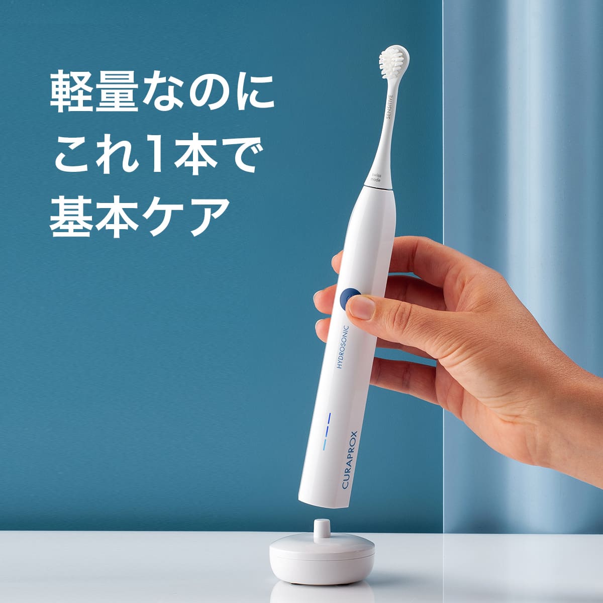 クラプロックス音波式電動歯ブラシ ハイドロソニックイージー 大空翼