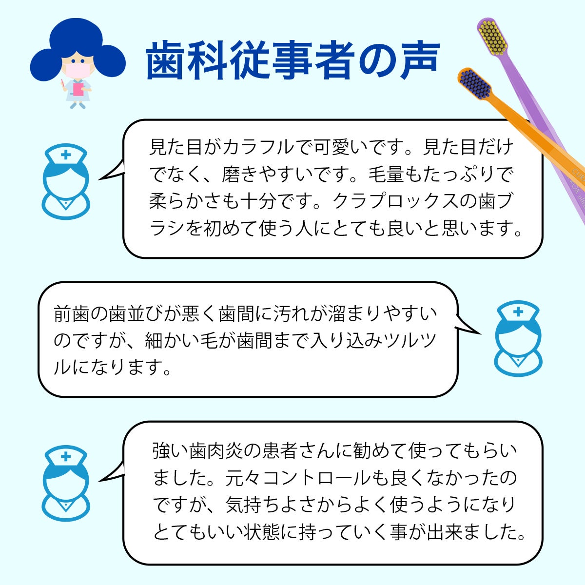 クラプロックス CS5460 LOVEエディションシーズン8 2本セット | クラ