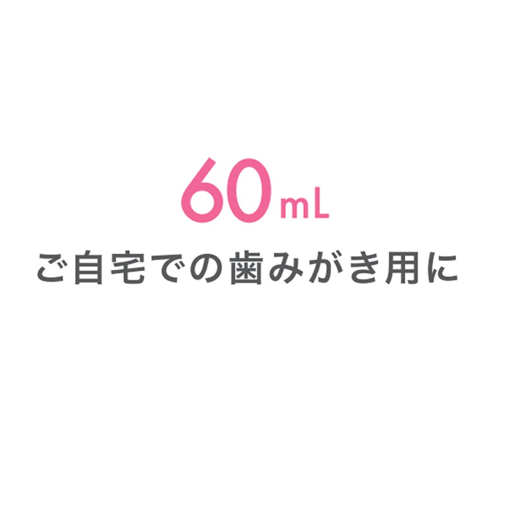 クラプロックスビーユー 歯みがき オレンジ 60mL | クラプロックス
