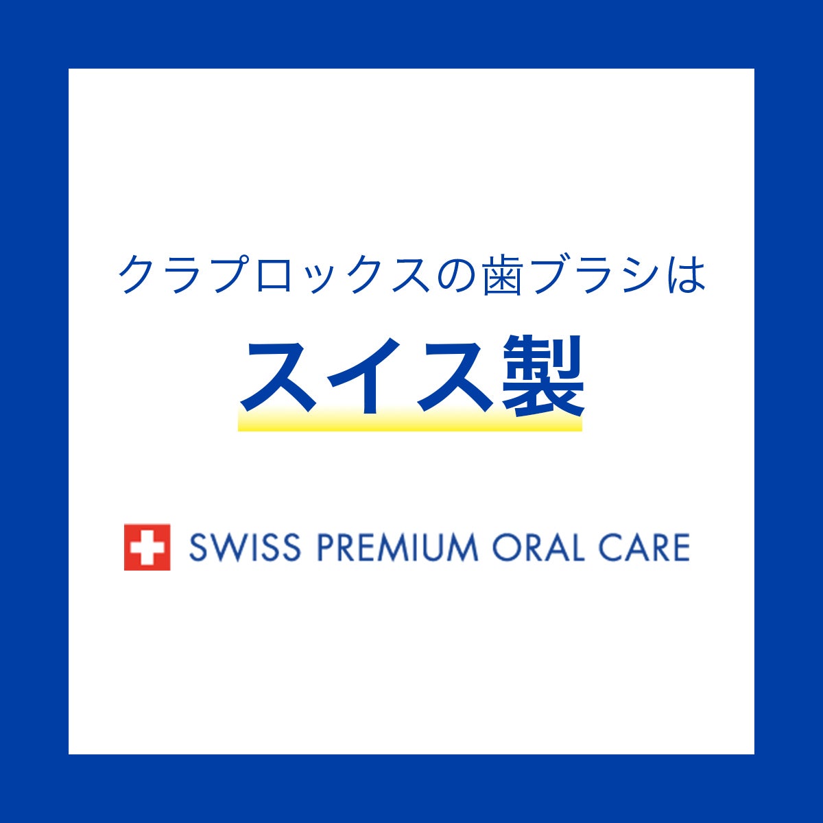 CS5460 リサイクルエディションv2. 2本セット | クラプロックス